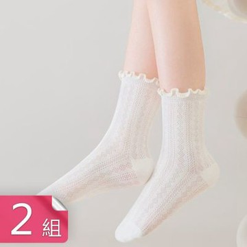 【荷生活】捲邊舒適不緊勒輕薄網眼公主襪 女童款花邊柔軟透氣網眼短襪-2組