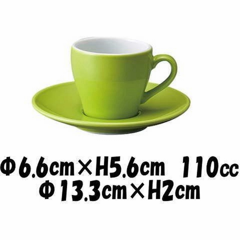 Eurasia Gエスプレッソカップ Eurasia Gエスプレッソソーサー 緑 デミタスカップエスプレッソカップコーヒーカップ ソーサーセット おしゃれな業務用食器 通販 Lineポイント最大0 5 Get Lineショッピング