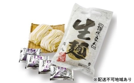 讃岐うどん つゆ付（4人前×3袋）※配送不可：沖縄・離島