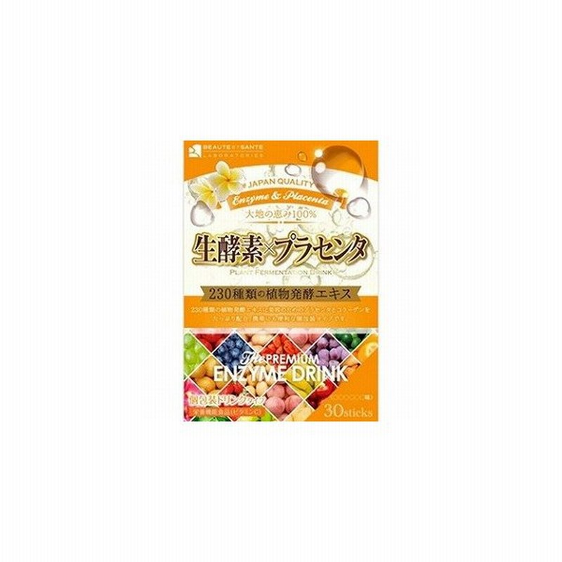 プレミアム生酵素ｘプラセンタ 分包 ｐナマコウソｘプラセンタ１５ｇｘ３０ 通販 Lineポイント最大0 5 Get Lineショッピング