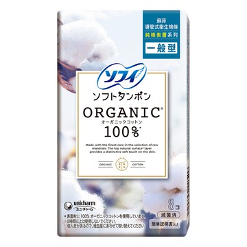 [家速配]蘇菲導管式棉條純棉表層一般型8入
