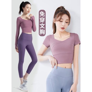免穿文胸運動上衣女速干長袖大碼瑜伽服2025新款春秋跑步健身套裝
