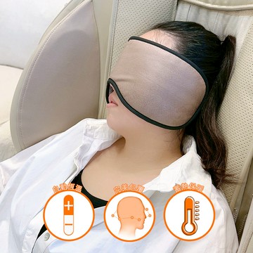 最推👍戴的葉黃素 石墨烯循環舒眠全包式眼罩