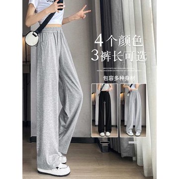 闊腿褲女2024新款春秋薄款高腰窄版香蕉褲灰色衛褲休閑直筒運動褲