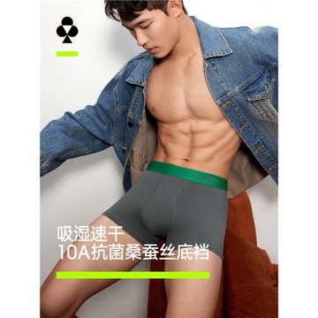 有棵樹男士內褲純棉抗菌四角褲2025新款男式平角褲男生短褲衩男款
