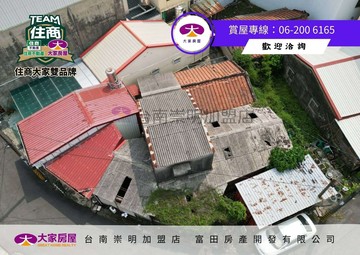 近歸仁圓環大地坪建地49｜台南市歸仁區仁北段