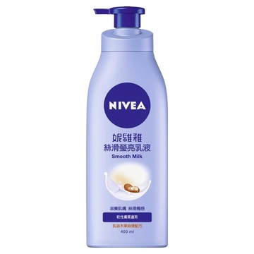 NIVEA 妮維雅 絲滑瑩亮乳液  400ml  1瓶