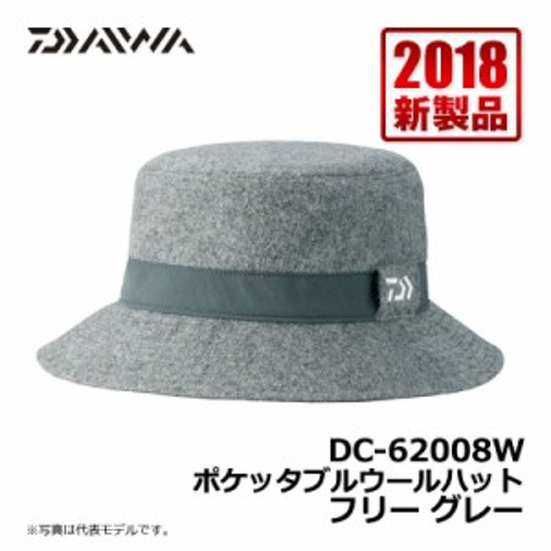 ダイワ Daiwa Dc 608ｗ ポケッタブルウールハット グレー フリー 釣り 防寒 帽子 ハット 釣具 釣り具 通販 Lineポイント最大5 0 Get Lineショッピング