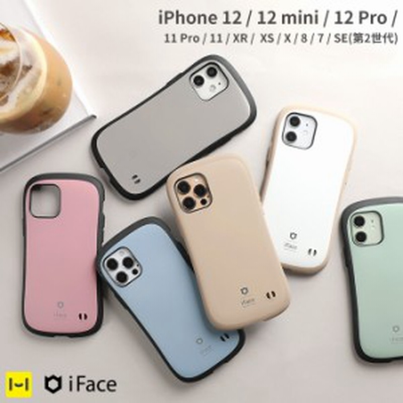 公式 Iface スマホケース Iphone11 ケース Iphone 12 ケース Iphone Se2カバー Iphone8 ケース Iphone7 Iphone Se2 Iphone12 Pro ケース 通販 Lineポイント最大1 0 Get Lineショッピング