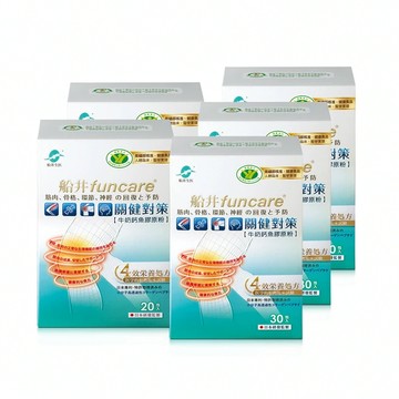 限時39折【買3送2】船井®關健對策4X強健肌力穩固組/高蛋白/高鈣配方 (共130包)