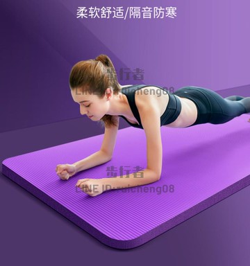 加厚20MM瑜伽墊初學者男女士防滑加寬加長健身瑜珈地墊子家用【步行者戶外生活館】