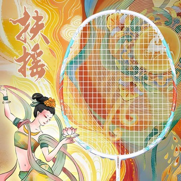 羽球拍 超輕5U全碳素羽毛球拍單拍碳纖維初學者專業男女耐用型進攻型國風