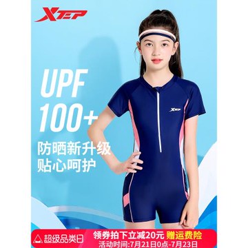 特步兒童泳衣2025新款女童中大童初中生保守女孩專業訓練防曬溫泉