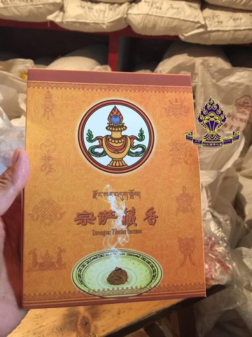 【利眾福澤之家】 宗薩香粉天然手工藏香粉 防止傳染病 消除魔障1入