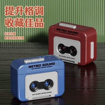 無用良品 迷你錄音機 唱歌的收音機 小型迷你磁帶機 錄音鑰匙扣 情侶禮物 交換禮物 復古收音機 生日禮物 上課無聊