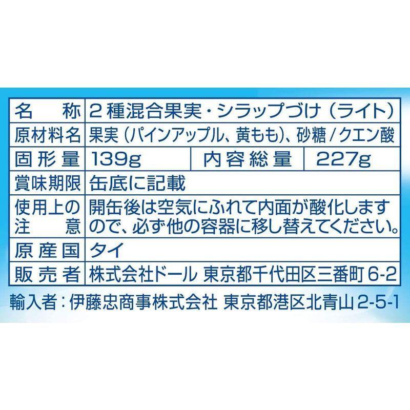 ドール パイン黄桃 227g×24個