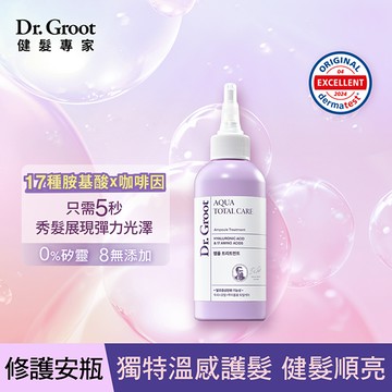 Dr. Groot玻尿酸健髮修護安瓶180ml