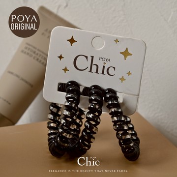 POYA CHIC電話線3入-透色黑邊5.5cm