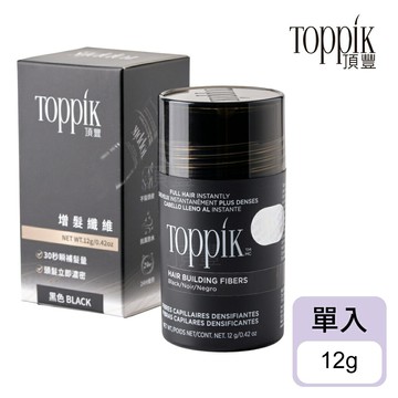 頂豐Toppik 增髮纖維12g  ( 9色可選 )