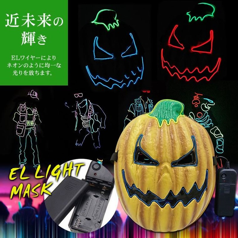 Amazon | パンプキンマスク怖い,パンプキンマスクハロウィン