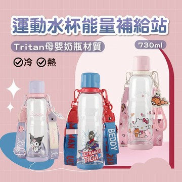 【韓國原廠貨】 兒童水壺 吸管水壺 水瓶 直飲水壺 tritan 水壺 吸管水杯  水壺吸管 雙飲水壺 運動水杯 水杯