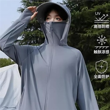 冰絲防曬衣女款夏季2026新款防紫外線戶外高端防曬服涼感UPF50+