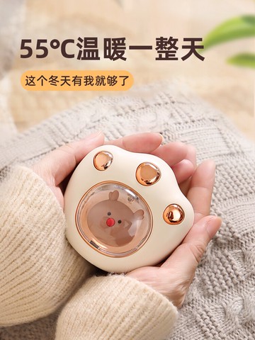 貓爪暖手寶女學生用熱手寶可愛小隨身迷你暖手神器便攜式熱水袋usb充電寶自發熱二合一暖寶寶蛋