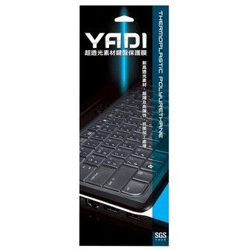 YADI亞第 超透光抗菌鍵盤保護膜 高透光素材 100%防水防塵  透明色  1個