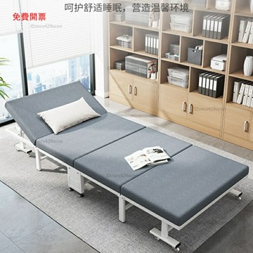 摺疊床躺椅午休摺疊午睡床家用單人簡易行軍床成人辦公室午睡神器X4