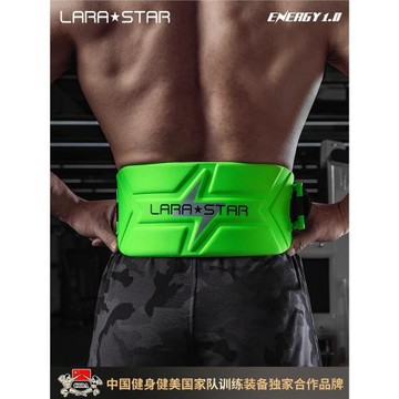 勞拉之星0886能量一代健身腰帶深蹲硬拉護腰帶力量舉男舉重訓練