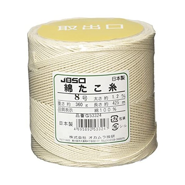 店 綿 たこ糸 玉巻３６０ｇ ８号 www.rmb.com.ar