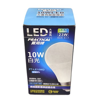 PRACTICAL 實用牌 LED大廣角節能燈泡 10W 白光  1個