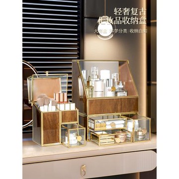 玻璃化妝品收納盒桌面高級感梳妝臺護膚品置物架防塵化妝箱口紅盒
