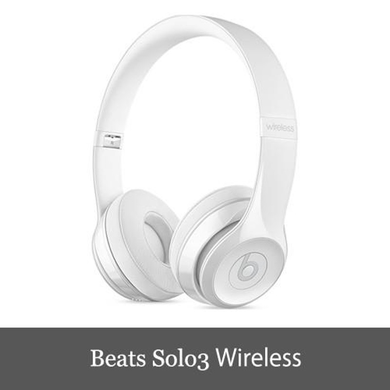Beats Solo3 Wireless Gloss White by dr.dre ワイヤレス