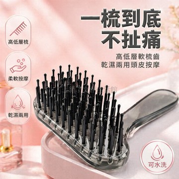 桃園出貨✨ 高低層分層蓬鬆梳子 濕乾兩用按摩梳 防靜電便攜開結順發梳 宿舍專用魔力梳子