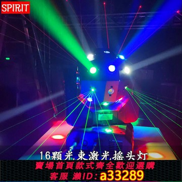 【臺灣公司 可開發票】ktv氛圍燈酒吧旋轉蹦迪鐳射燈聲控家用七彩燈爆閃光束燈舞臺燈光