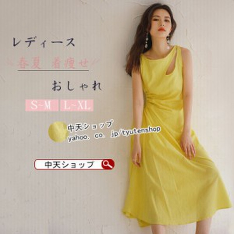 ビーチワンピース ノースリーブワンピース レディース30代40代 カジュアルワンピース 無地 不規則 Aライン キレイめ 夏服 お呼ばれ 大人 通販 Lineポイント最大1 0 Get Lineショッピング