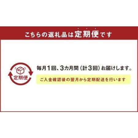 ふるさと納税 あか牛 1.5kg(500g×3) すきやき しゃぶしゃぶ用 サーロイン肉 計4.5kg 熊本県菊池市