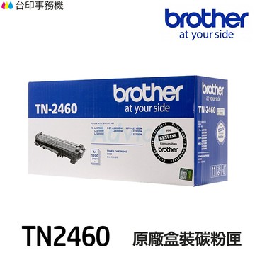 Brother TN2460 TN2480 原廠黑色碳粉匣 適用 L2715DW L2770DW L2375DW｜領券最高折$220