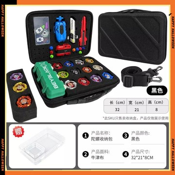 臺灣出可肩背陀螺收納盒適用Beyblade X系列霸炫陀螺收納箱戰鬥陀螺存儲