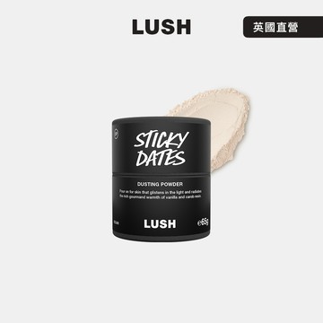 【LUSH 嵐舒】Sticky Dates 椰棗布丁爽身粉 65g