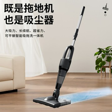 免運附發票 台灣公司貨 無線手持吸塵器家用強吸力吸拖一體大功率便攜式吸塵器車家兩用 快速出貨