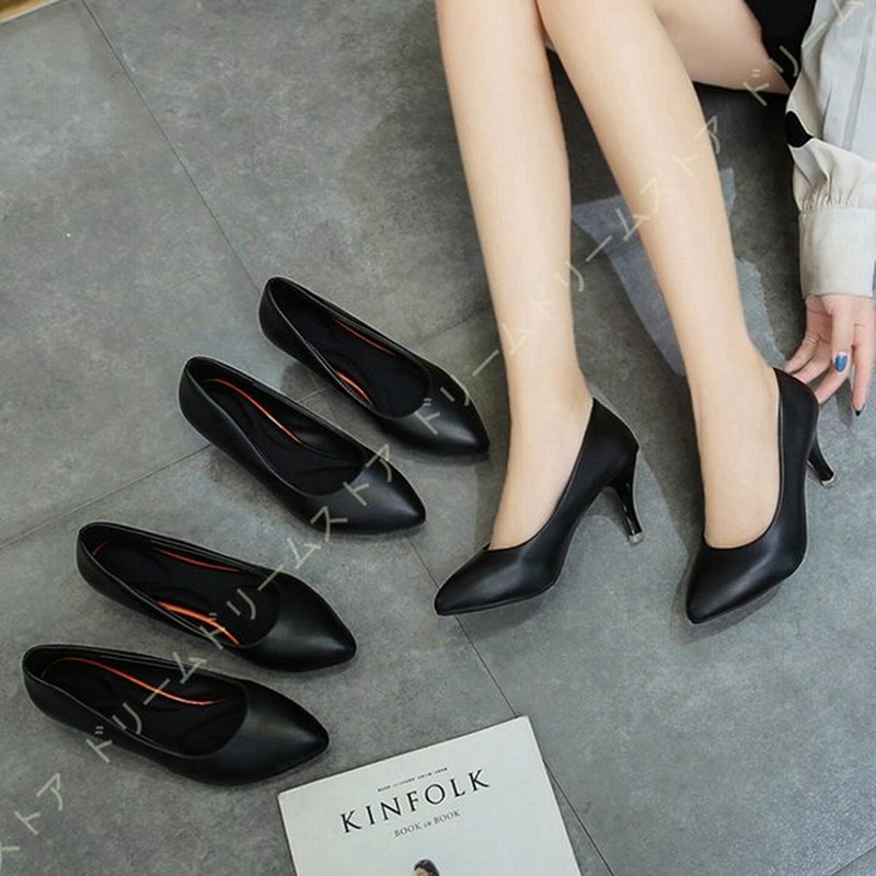 ブラックフォーマル パンプス リクルート パンプス 通勤 ビジネス 低反発クッション フォーマル パンプス 黒 喪服 靴 冠婚葬祭 ビジネスシューズ 痛くない 通販 Lineポイント最大get Lineショッピング