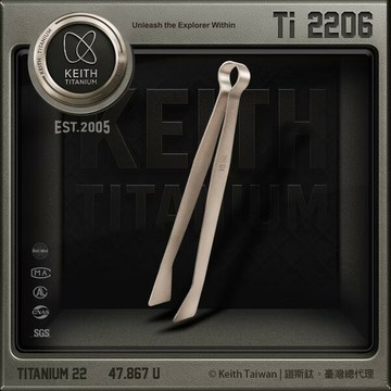 ├登山樂┤Keith 鎧斯鈦烤肉夾 / Ti2206