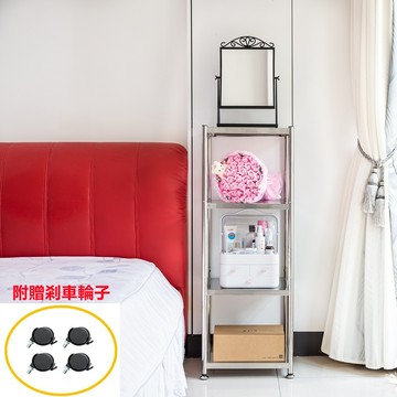 【誠宜居家】35x35x117公分 四層不鏽鋼隙縫架(贈輪組)-收納架 不鏽鋼置物架 不銹鋼置物架 廚房不銹鋼置物架 置物架 家電架 廚房架 架子)