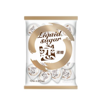 戀液糖