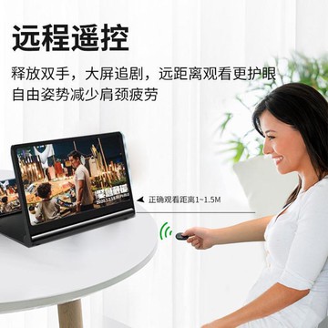 【現貨】熒幕放大器 手機屏幕放大器抖音追劇網課超大護眼抗藍光防輻射8折下殺\點數3倍送