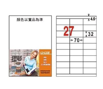 熱銷推薦【longder龍德】電腦標籤紙 27格 LD-8108-W-A 白色 105張 影印 雷射 貼紙【APP滿額下單10%點數(單一帳號最高5000點)】1/31止