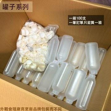 方形 寶特瓶 冷泡瓶 900cc (一箱100支) 台灣製 食品級 罐子 塑膠瓶 瓶子 飲料瓶 塑膠罐 豆漿瓶 冷泡罐