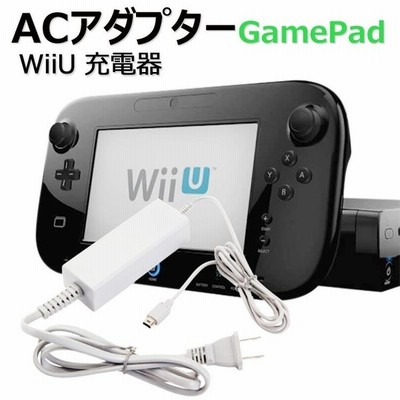 Wii U ゲームパッド充電acアダプター 通販 Lineポイント最大get Lineショッピング